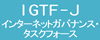 IGTF-J