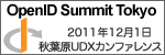 Open ID Summit