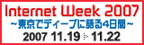 Internet Week 2007