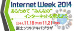 Internet Week 2014