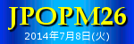 バナー:JPOPM26