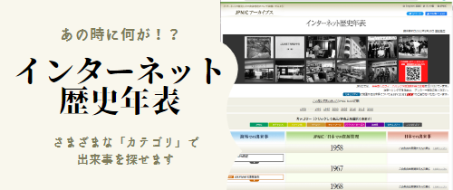 大規模なWeb改ざんが再び、「50万サイトが被害、偽動画サイトへ誘導」