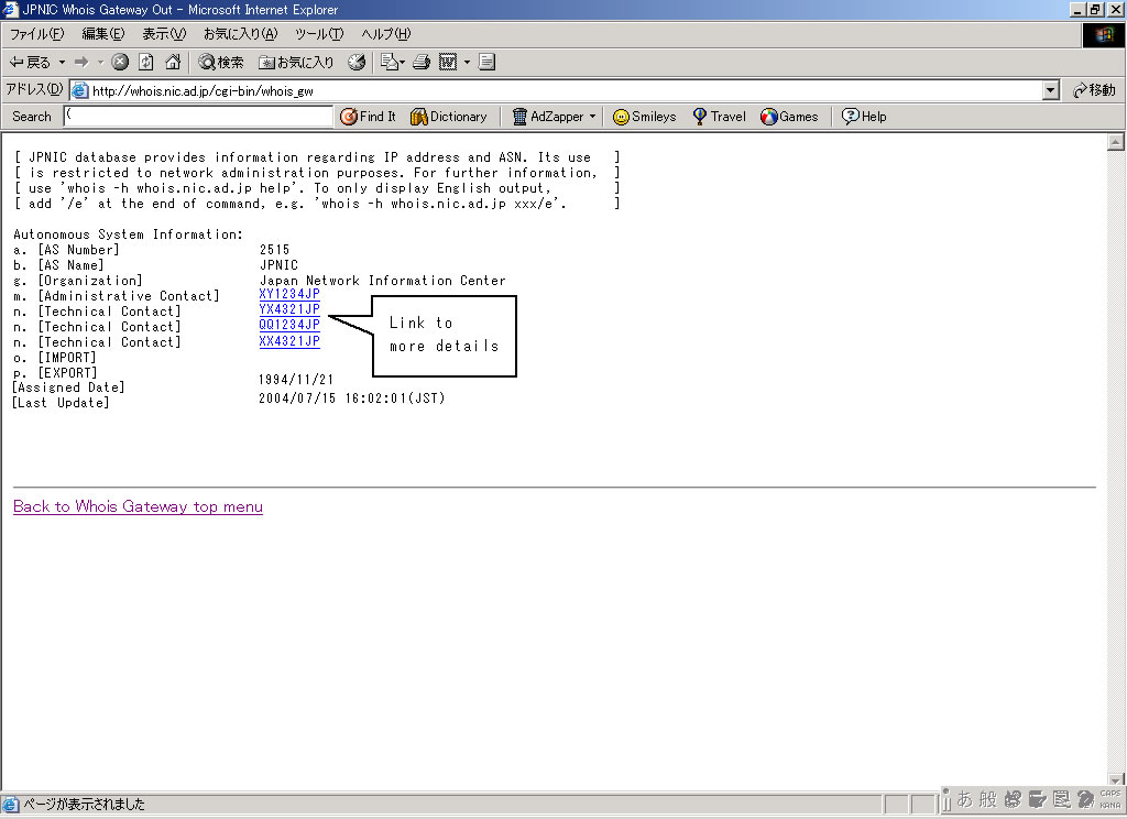 Information in JPNIC WHOIS - JPNIC