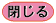 close