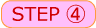 step4