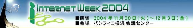 Internet Week 2004