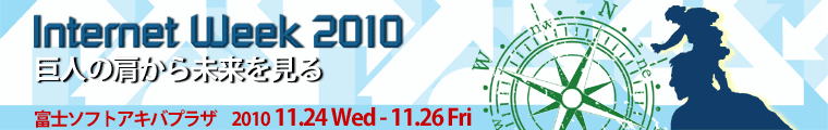 Internet Week 2010 ― 