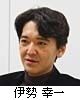 伊勢氏写真