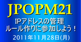 JPOPM21
