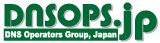 ロゴ:日本DNSオペレーターズグループ