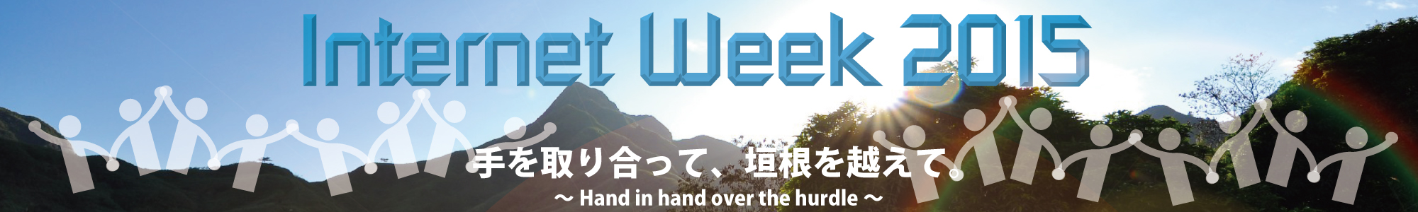 Internet Week 2015