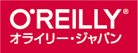 ロゴ:オライリー・ジャパン