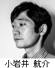 写真:小岩井 航介