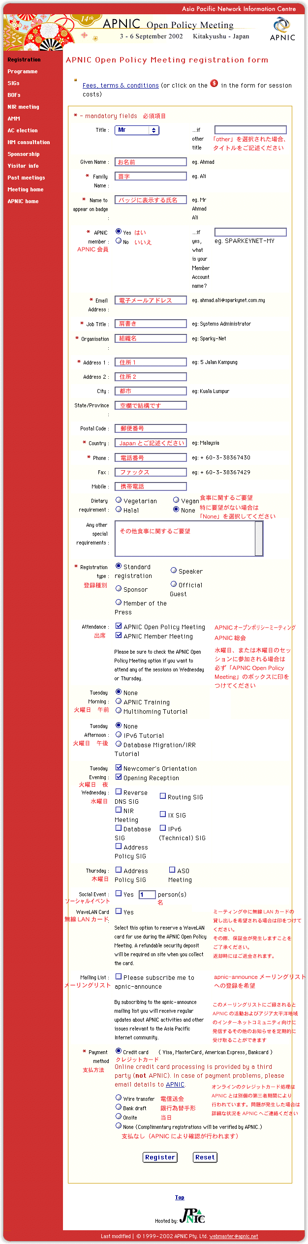 Registration Guide