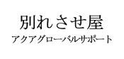 ロゴイメージ2