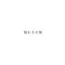 ロゴイメージ3