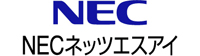 NECネッツエスアイ