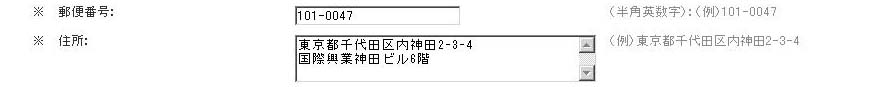 所在地画面