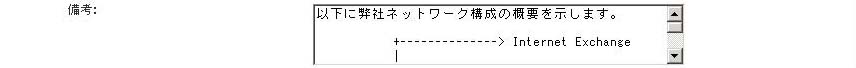 詳細情報画面