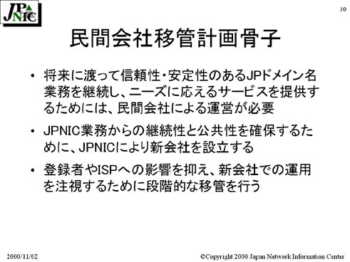 030.jpg