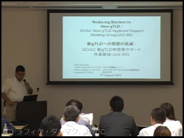 動画:新gTLDへの障壁の低減