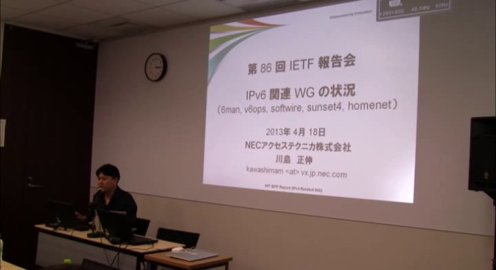 動画:IPv6関連WGの状況