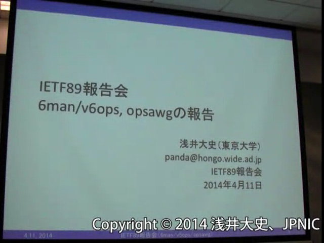 動画:6man/v6ops関連