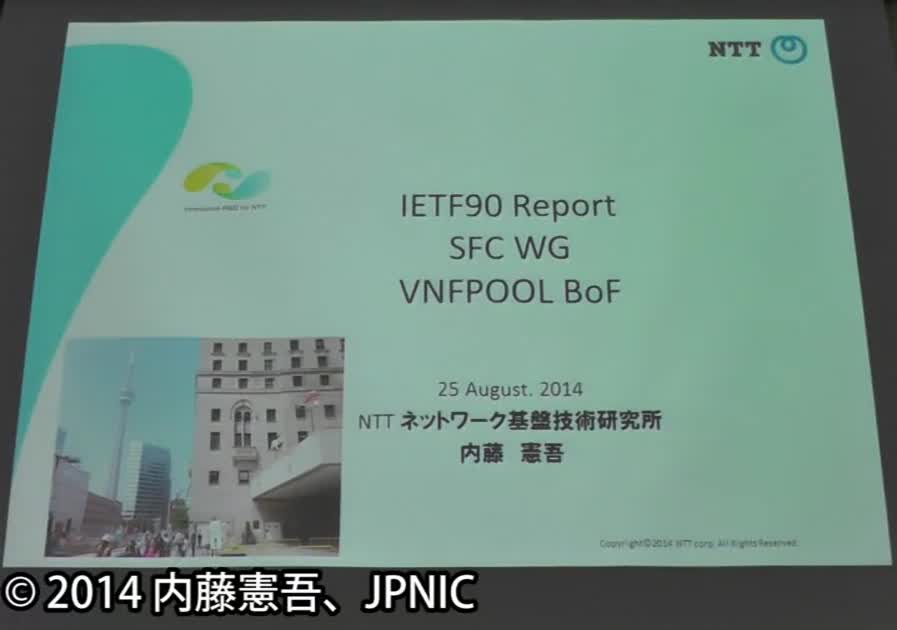 動画:vnfpool/sfc