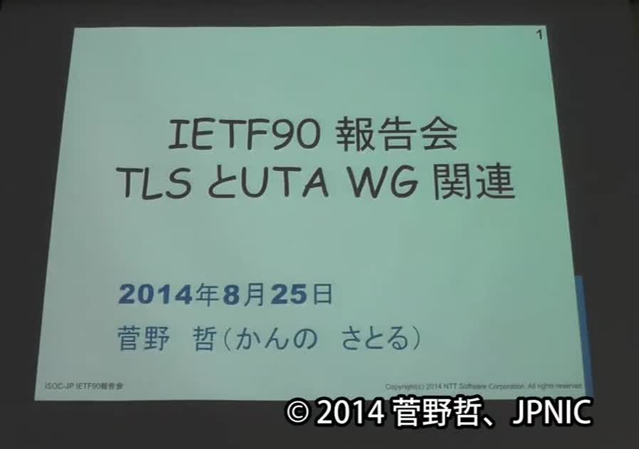 動画:tls/uta