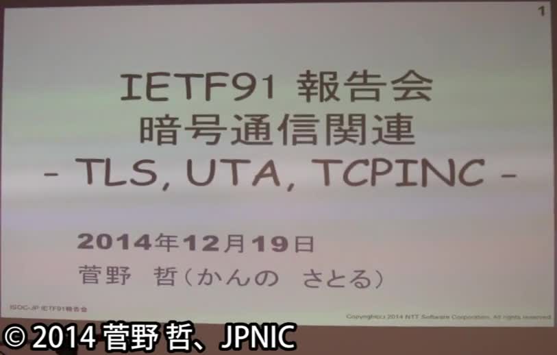 動画:tls/uta/tcpinc