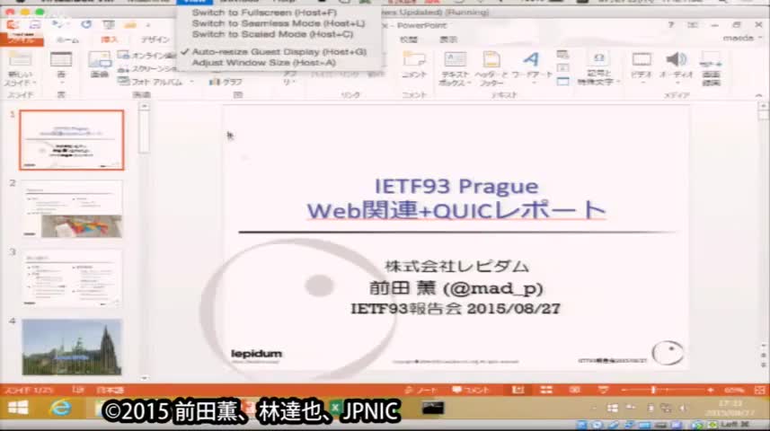 動画:ART area(Web関連)+QUIC bar BoF