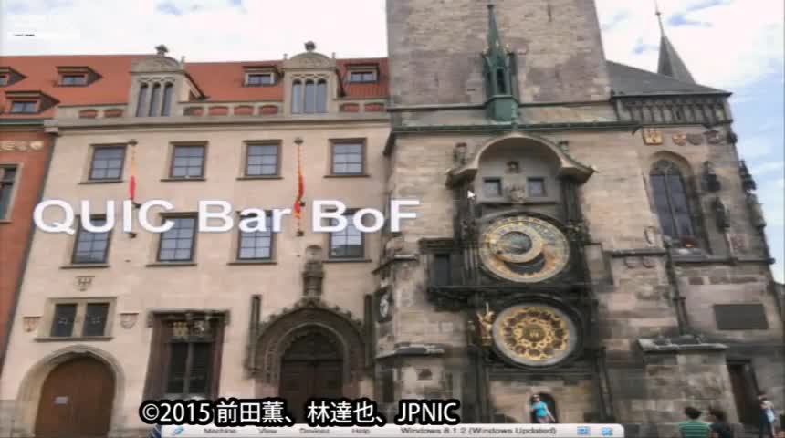 動画:QUIC bar BoF