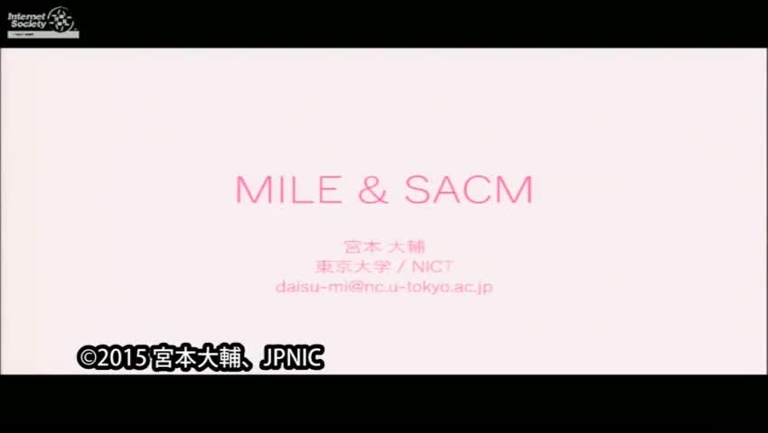 動画:mile/sacm動画