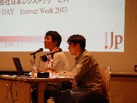 DNSセキュリティの発表をする JPRS 民田 雅人氏(左)と東芝 神明 達哉氏(右)