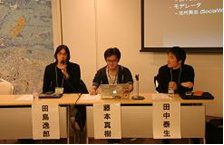 写真：HTTP  Meeting ～ソーシャルアプリ over  HTTP～