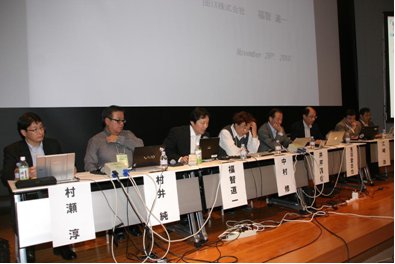 写真：IP Meeting 2010パネルディスカッション
