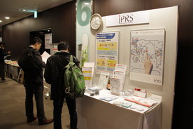 写真:JPRS展示ブース