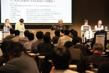 写真:セッション15