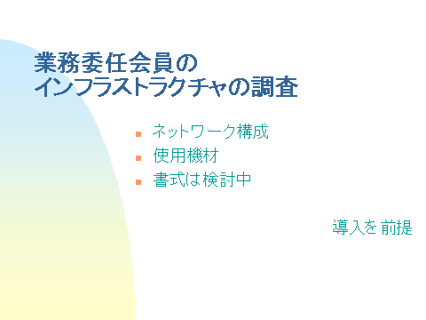 図4