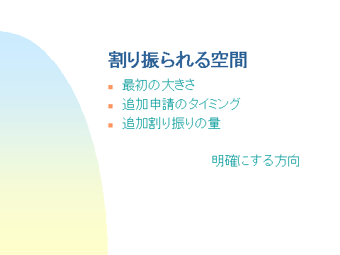 図7