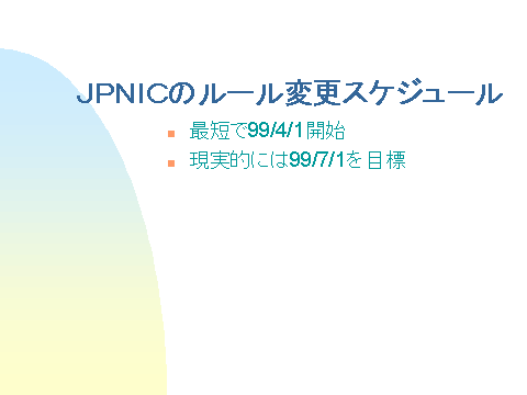 図11