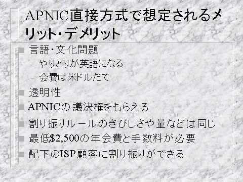 図6