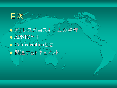 図2