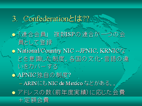図7