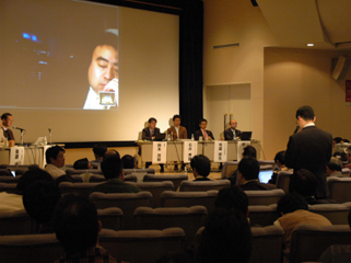 写真:IP Meeting 2005の様子