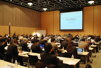 写真:第27回総会会場の様子