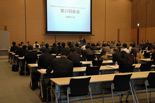 総会会場の様子