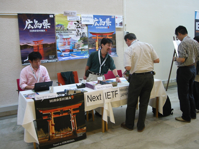 写真:次回IETFのブース