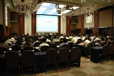 写真:総会会場の様子