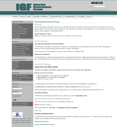 画面:IGF Webサイト